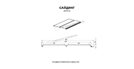 Сайдинг Металл Профиль Lбрус-XL-14х335 (VikingMP-01-7016-0.45)